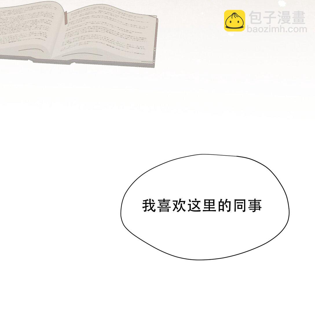 第39话 籍籍无名之辈(1/2)-第40话
