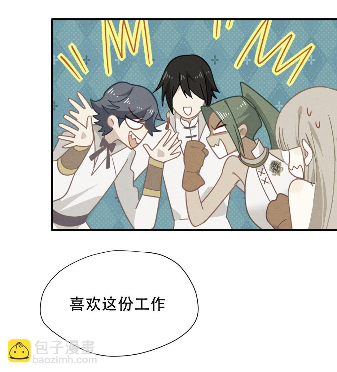 第39话 籍籍无名之辈(1/2)-第40话