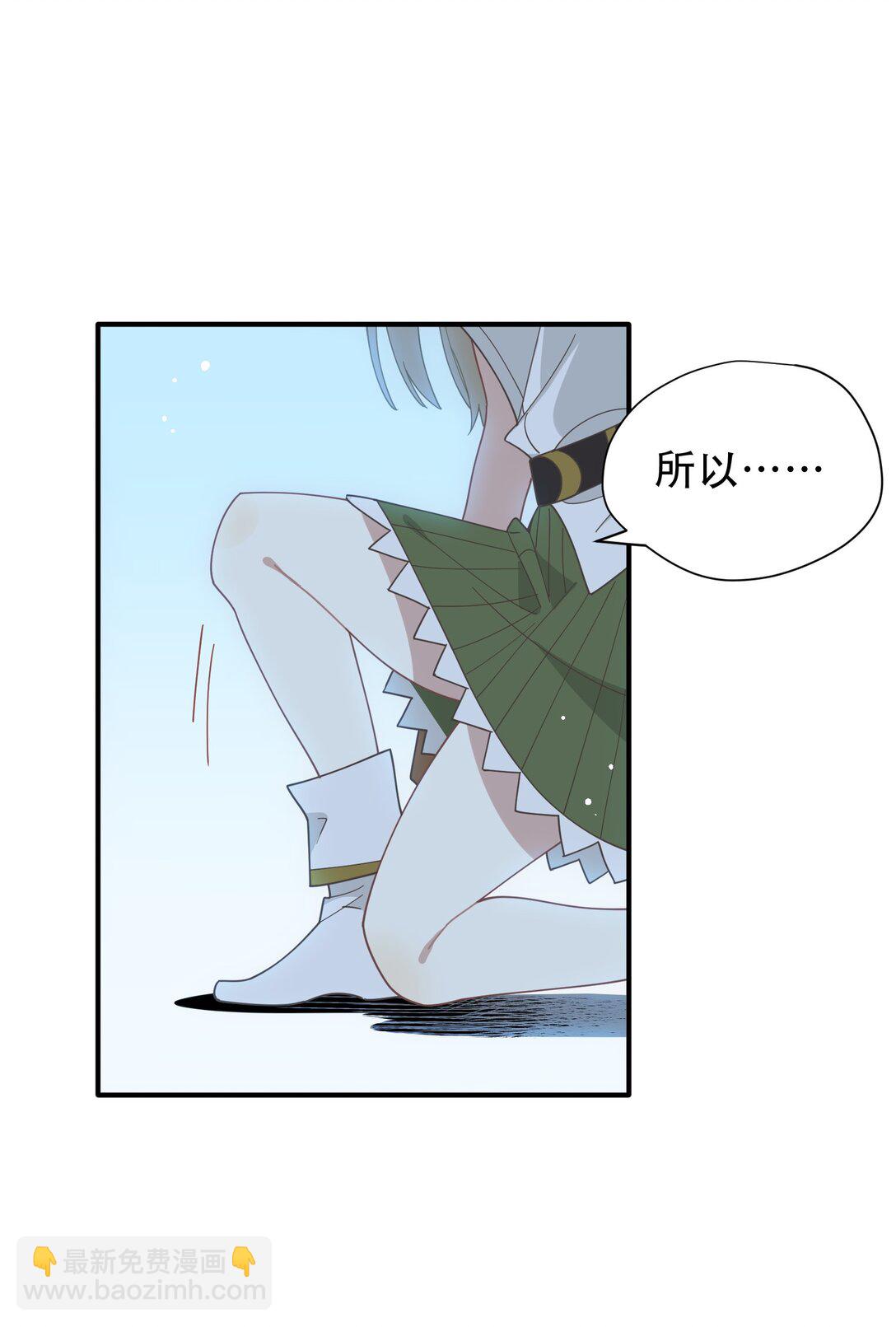 第39话 籍籍无名之辈(1/2)-第40话
