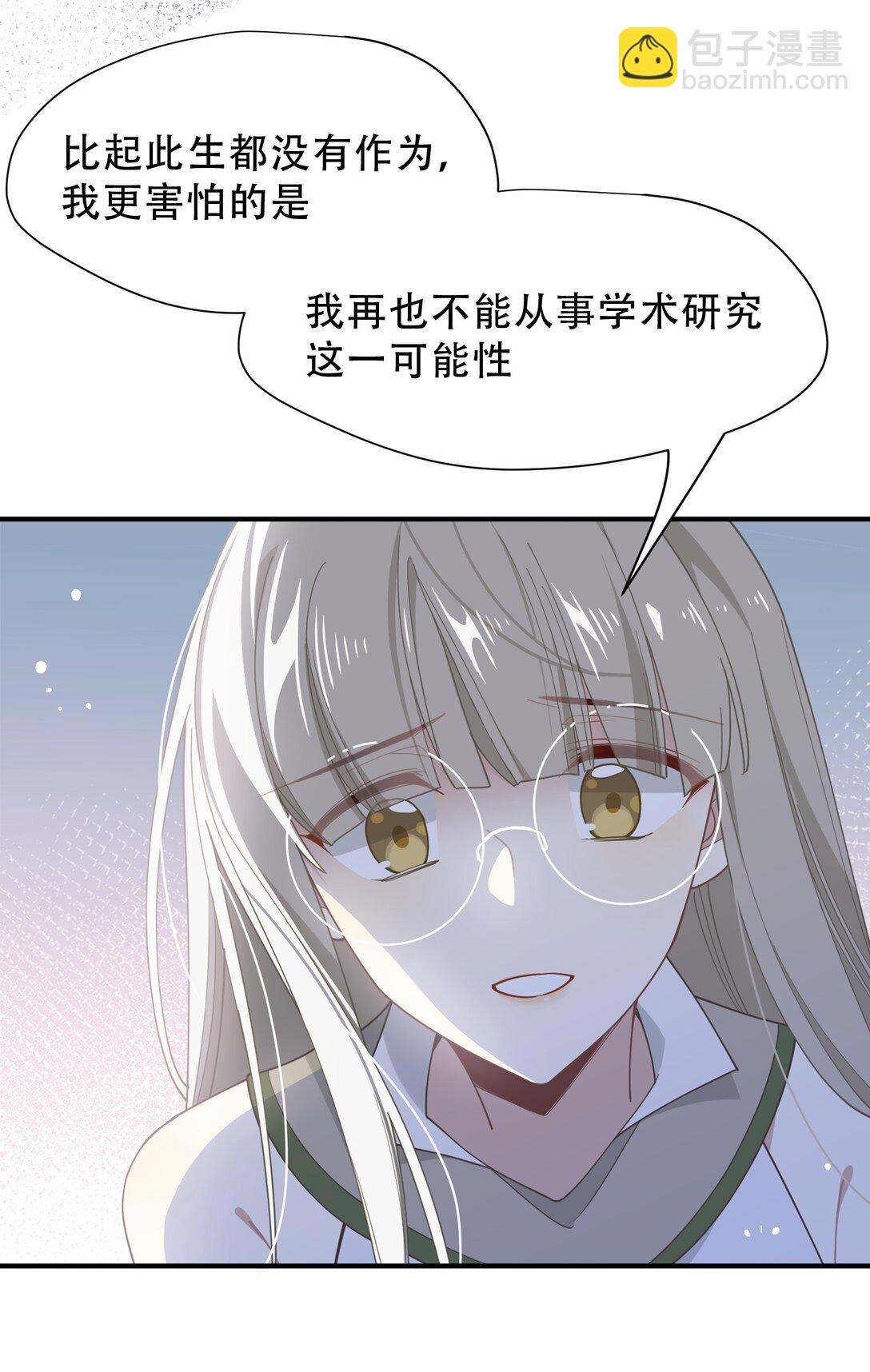 第39话 籍籍无名之辈(1/2)-第40话