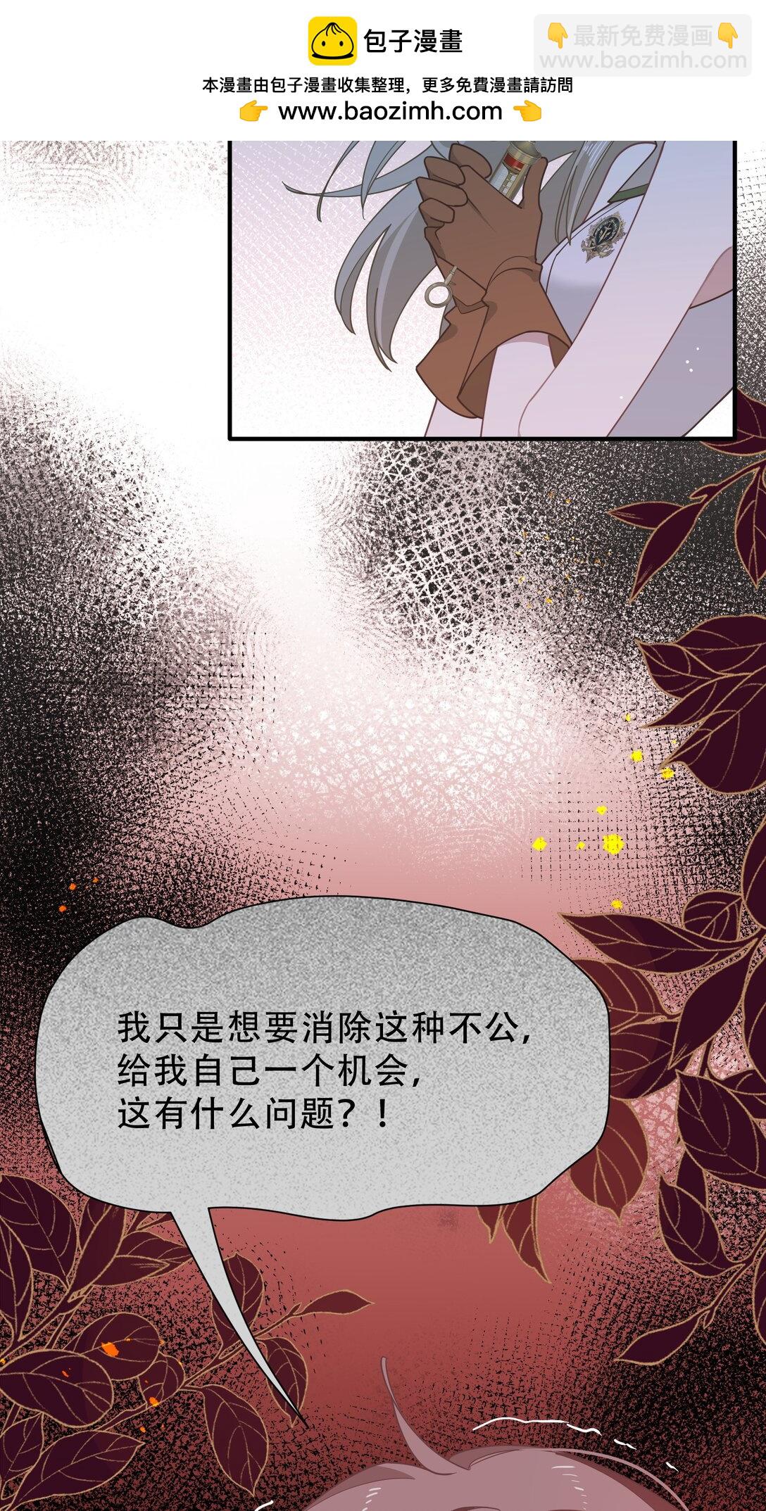 第39话 籍籍无名之辈(1/2)-第40话