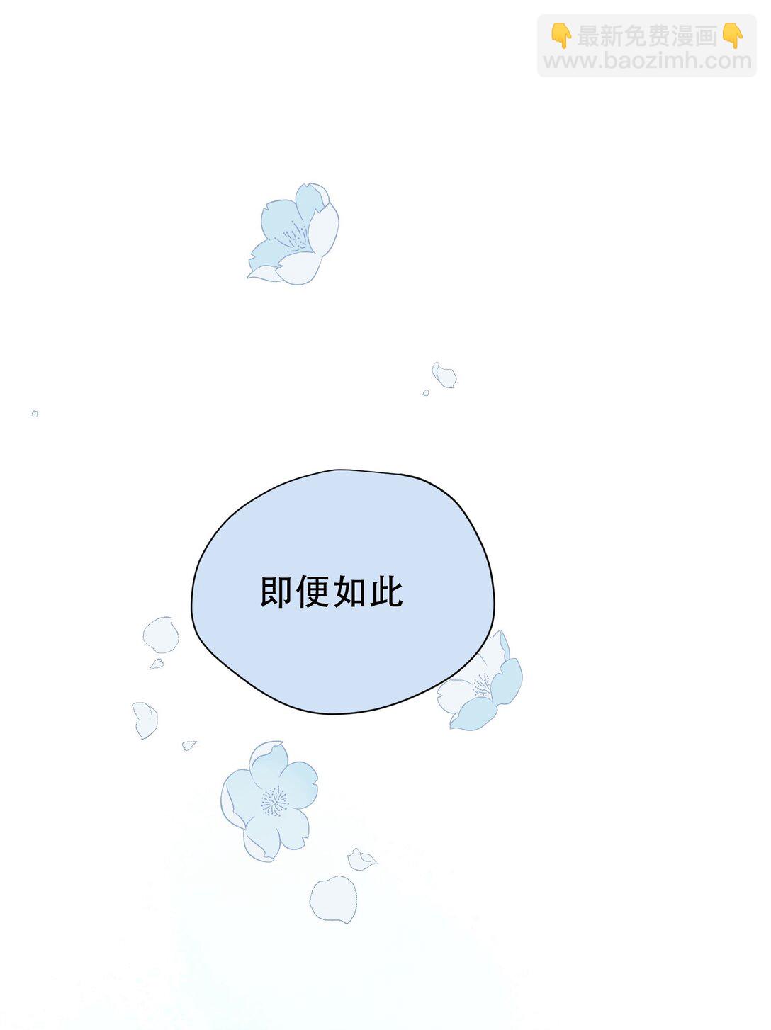 第39话 籍籍无名之辈(1/2)-第40话