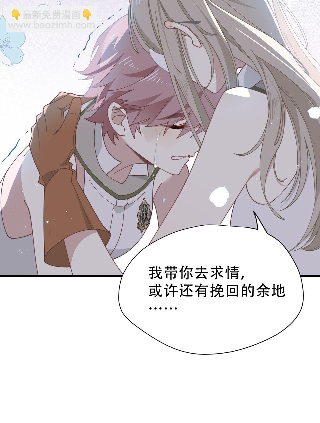 第39话 籍籍无名之辈(1/2)-第40话