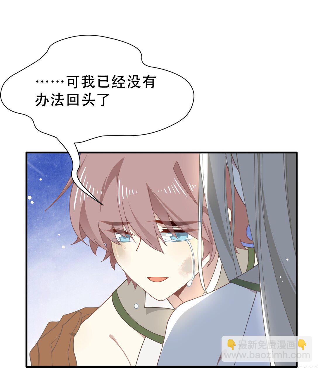 第39话 籍籍无名之辈(1/2)-第40话