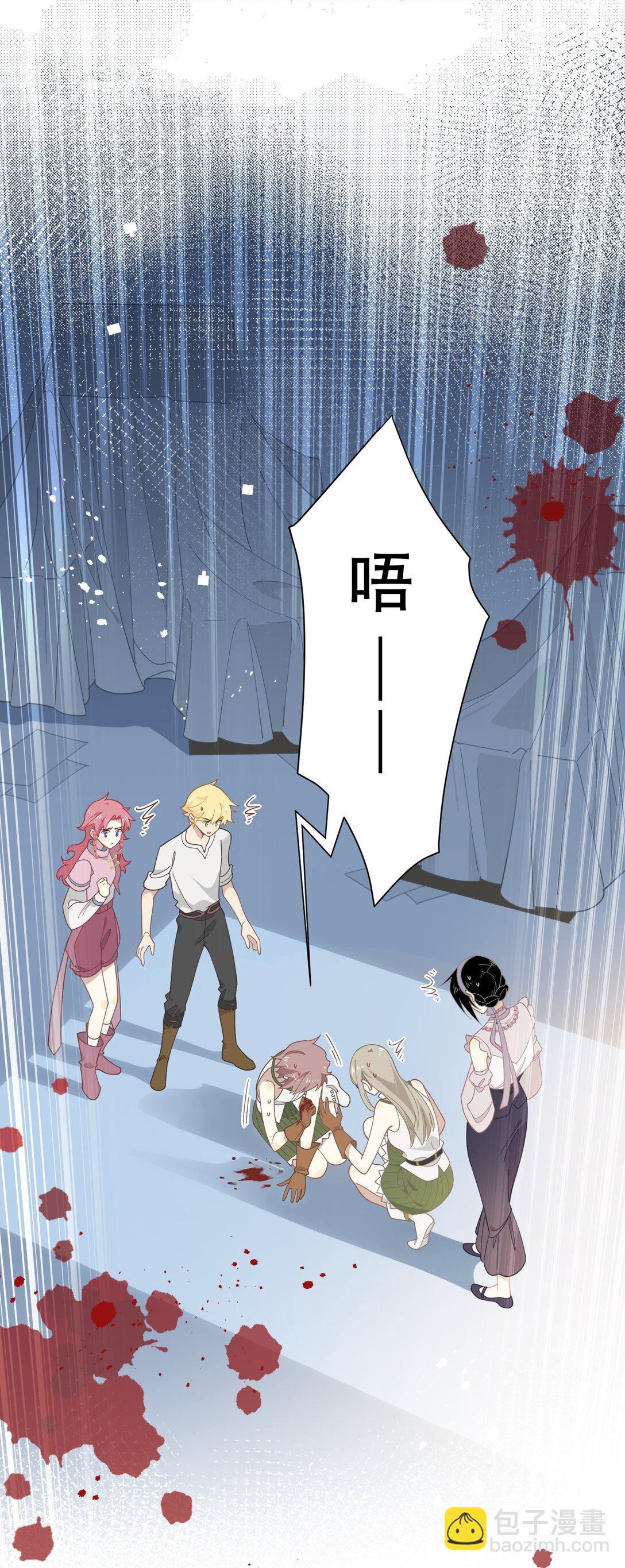 第39话 籍籍无名之辈(1/2)-第40话