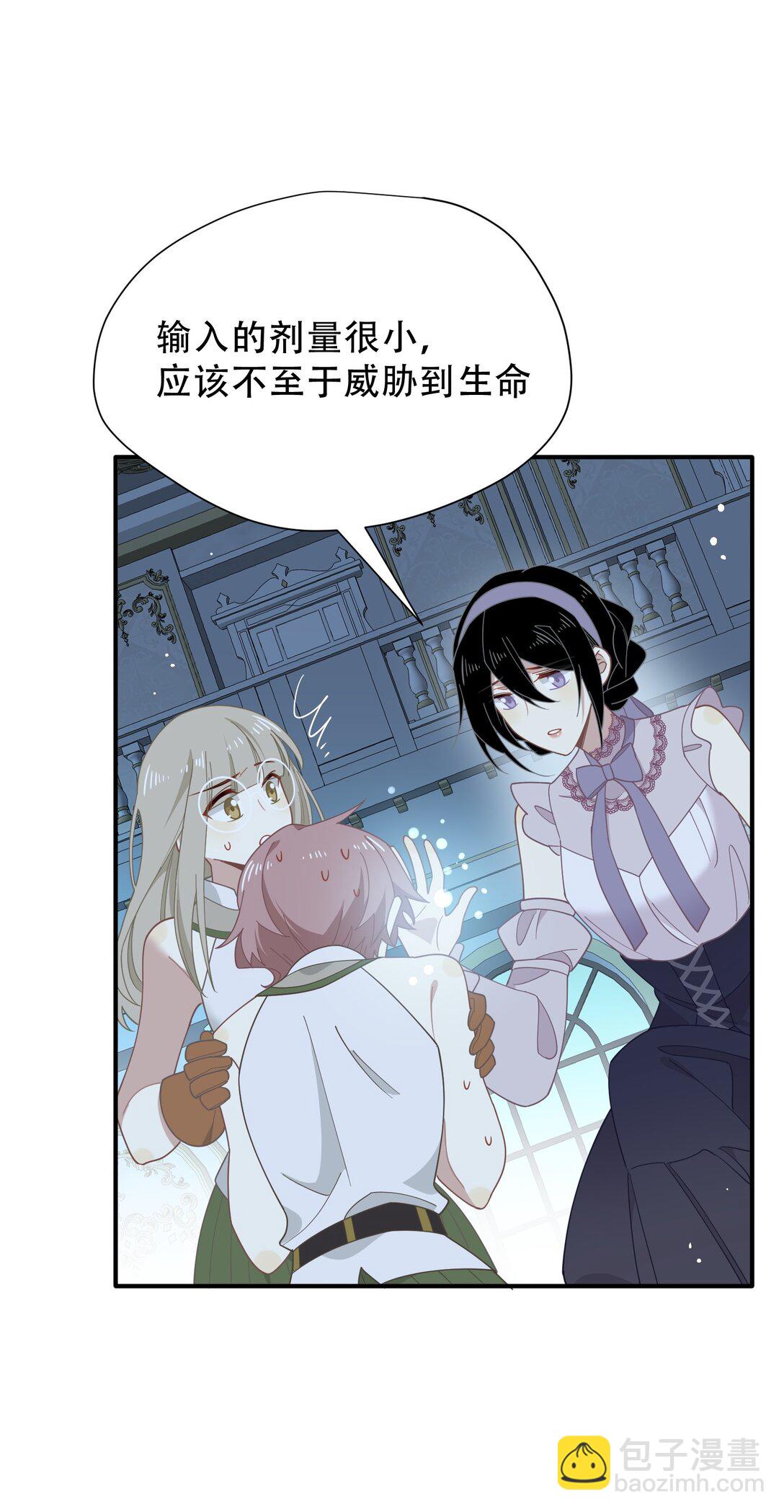 第39话 籍籍无名之辈(1/2)-第40话