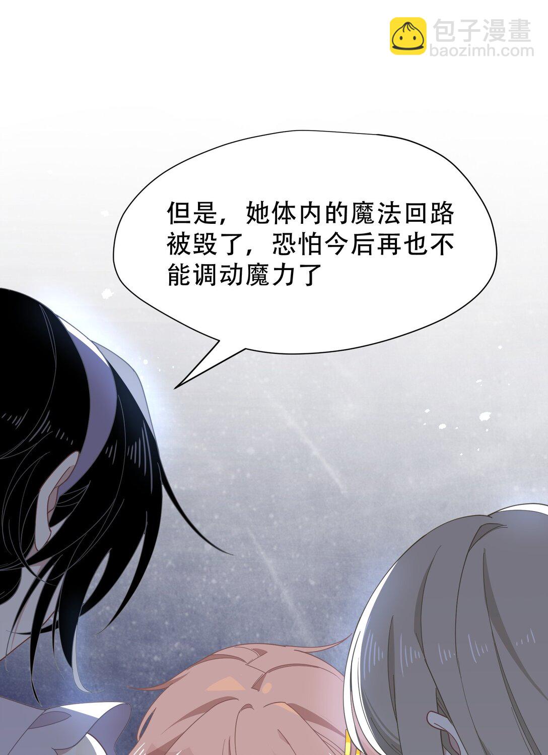 第39话 籍籍无名之辈(1/2)-第40话