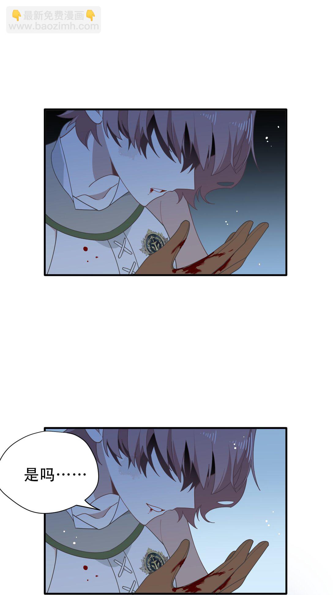 第39话 籍籍无名之辈(1/2)-第40话