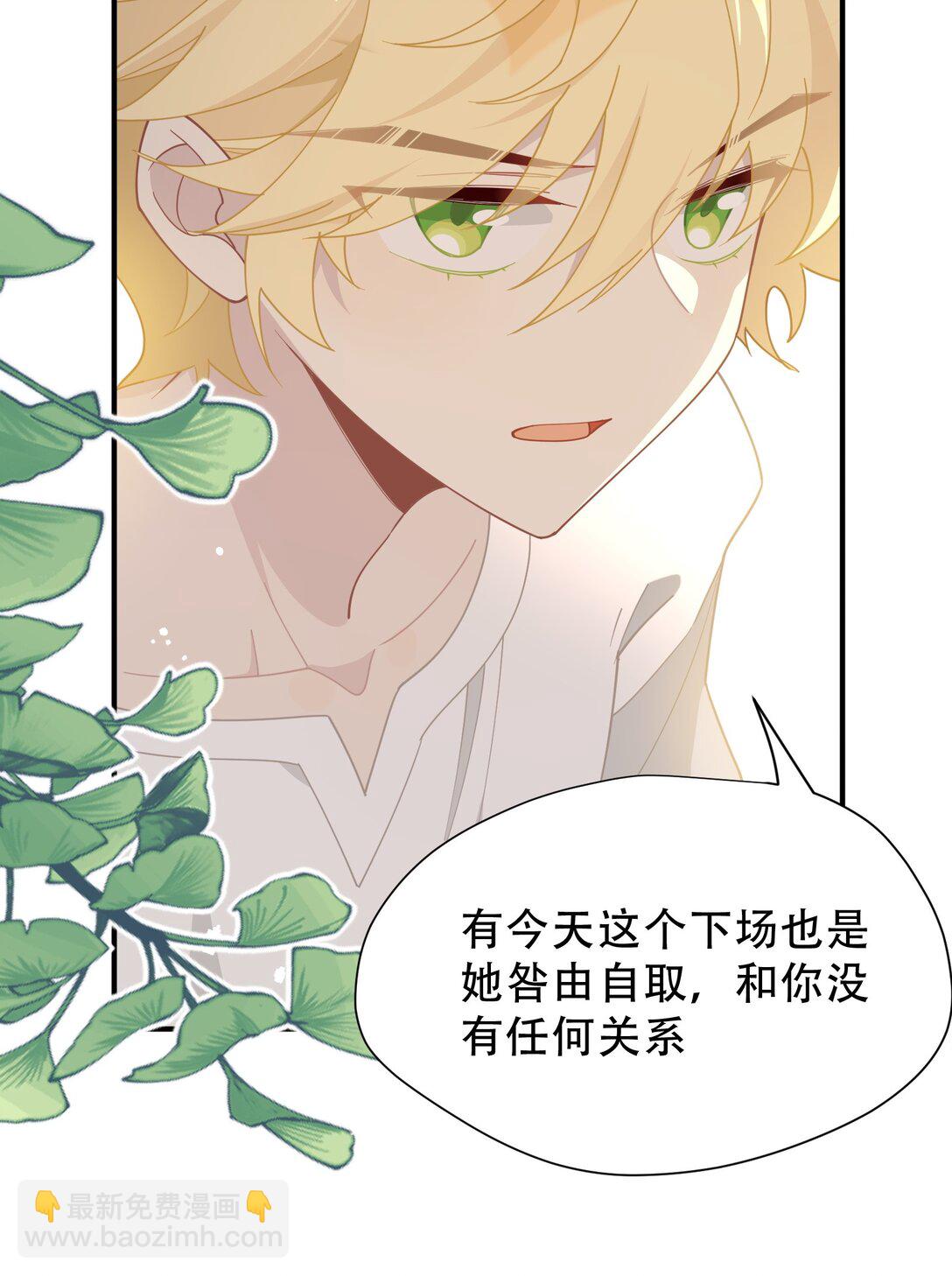 第39话 籍籍无名之辈(1/2)-第40话
