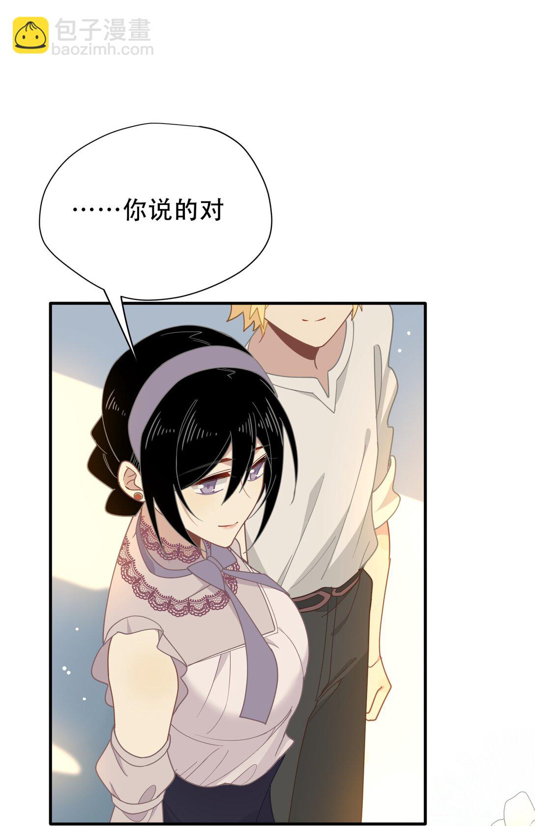 第39话 籍籍无名之辈(1/2)-第40话