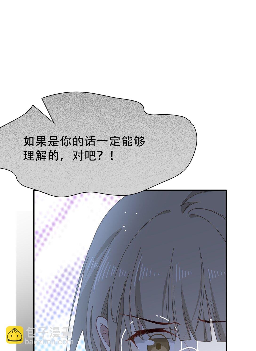 第39话 籍籍无名之辈(1/2)-第40话