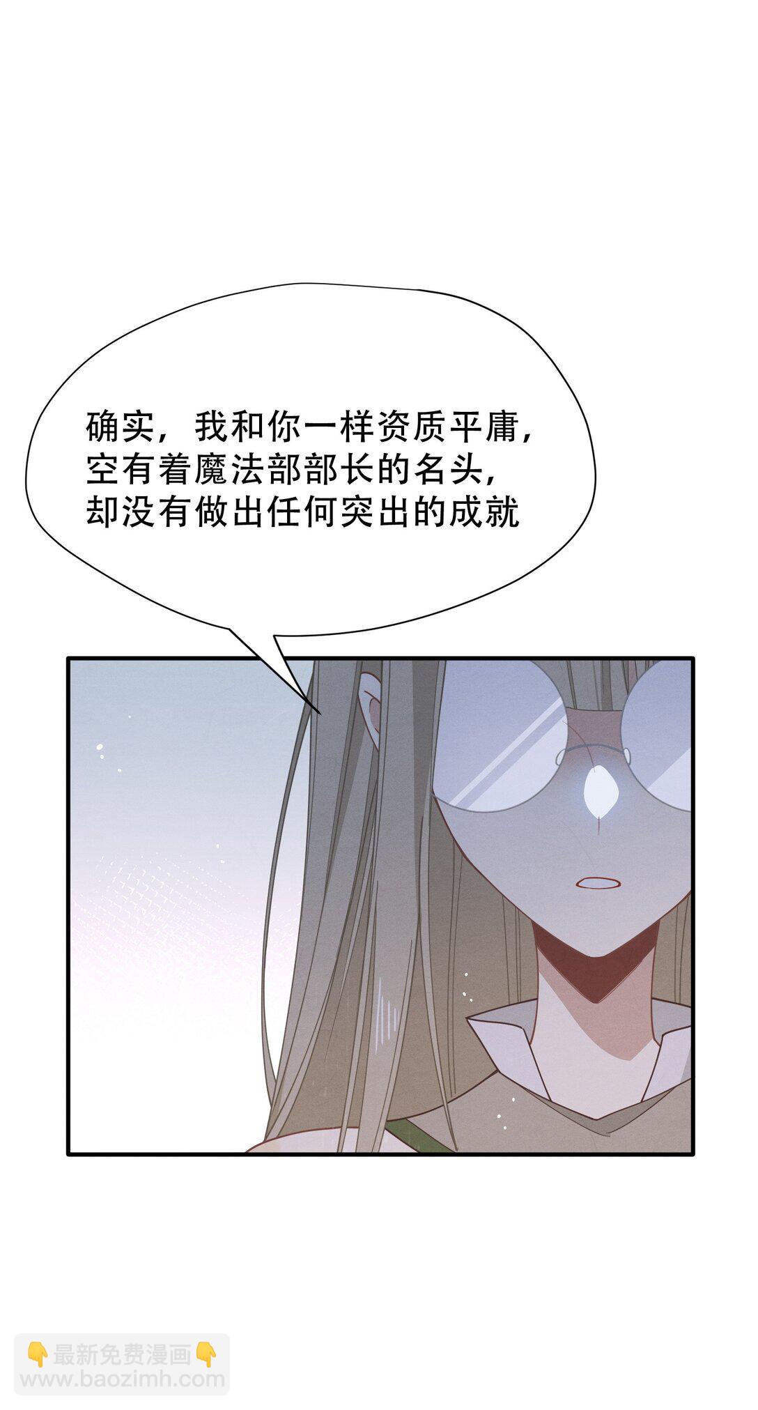 第39话 籍籍无名之辈(1/2)-第40话