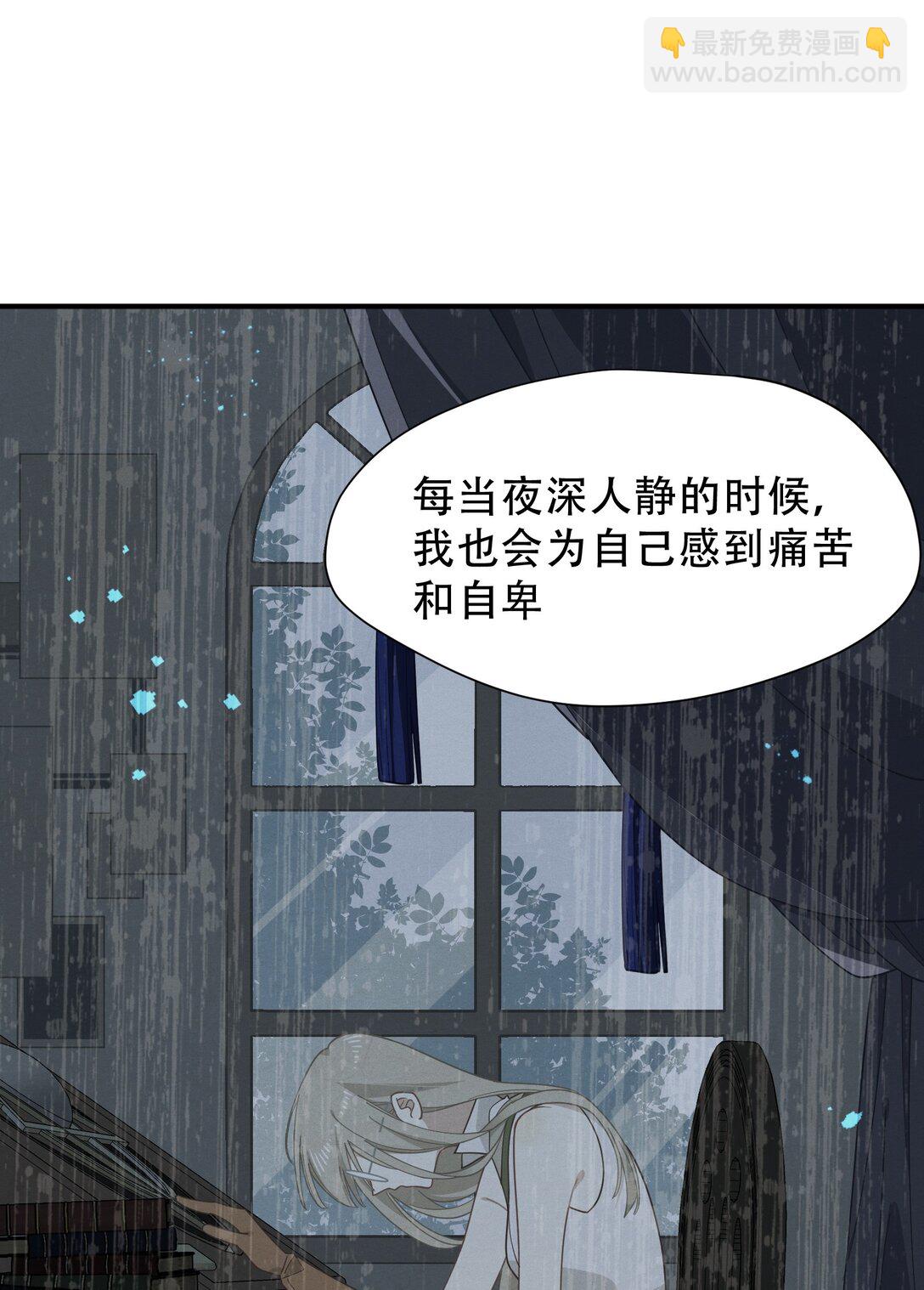第39话 籍籍无名之辈(1/2)-第40话