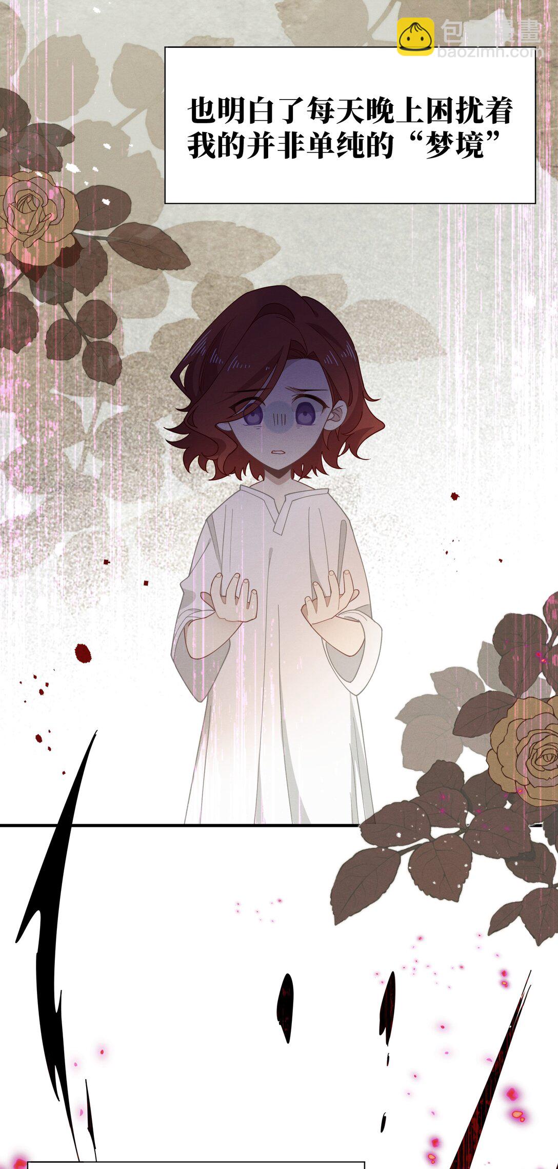 第41话 祖母悖论(1/2)-第42话