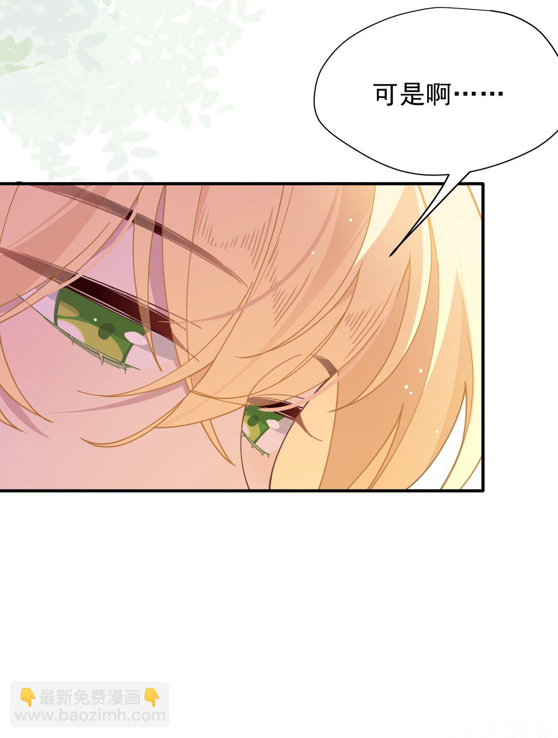 第43话 只要有你在-第44话