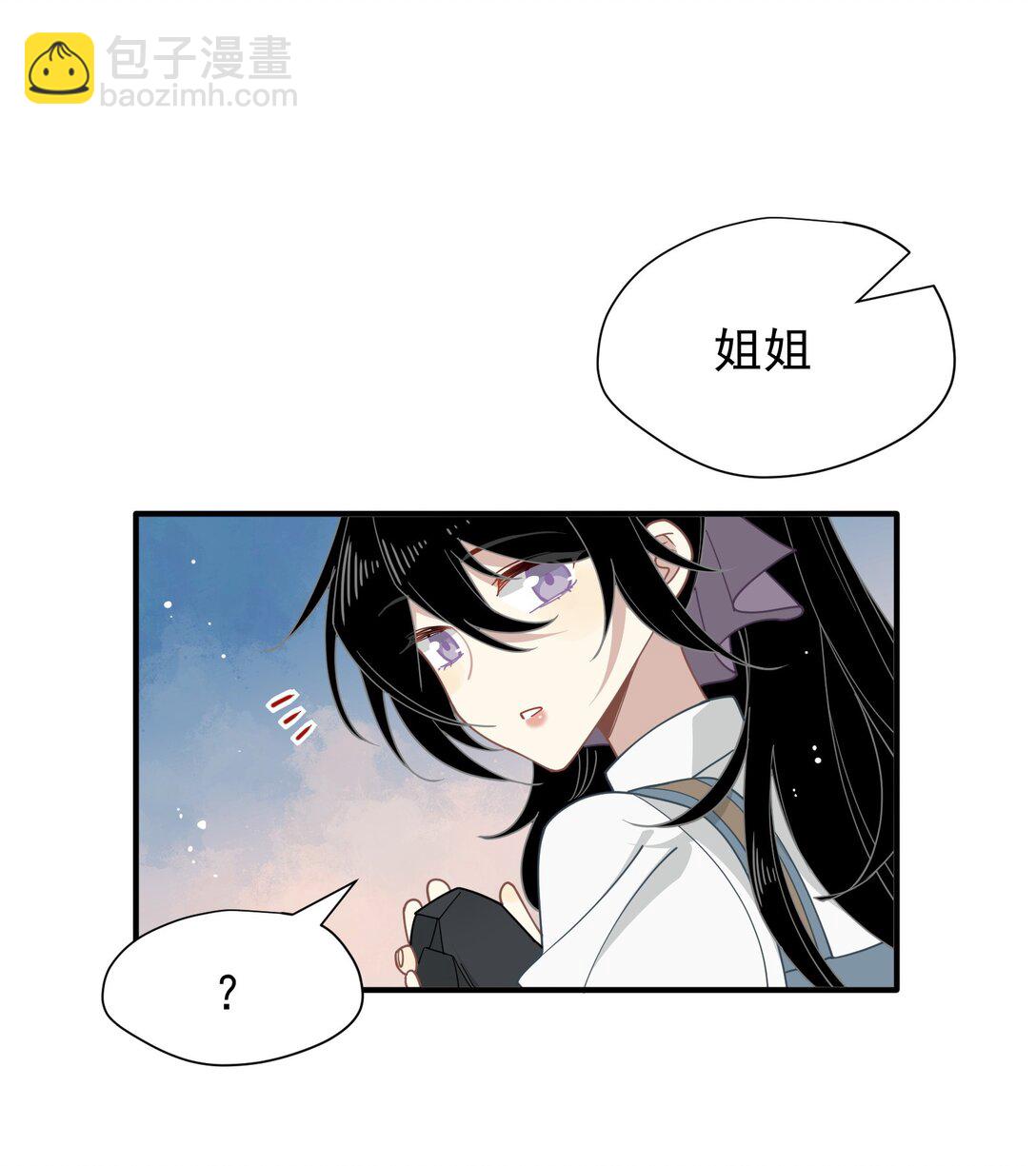 第43话 只要有你在-第44话