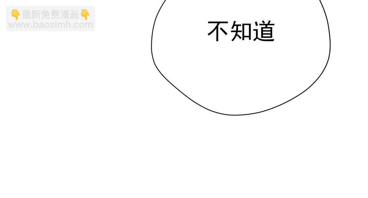 第47话 魔女的新生(1/3)-第48话