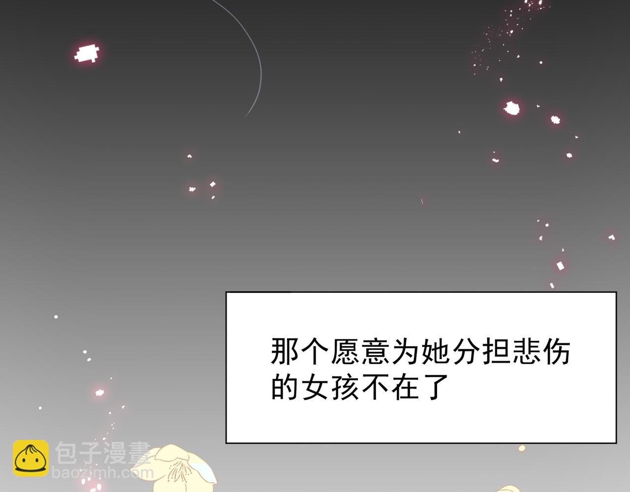第47话 魔女的新生(1/3)-第48话