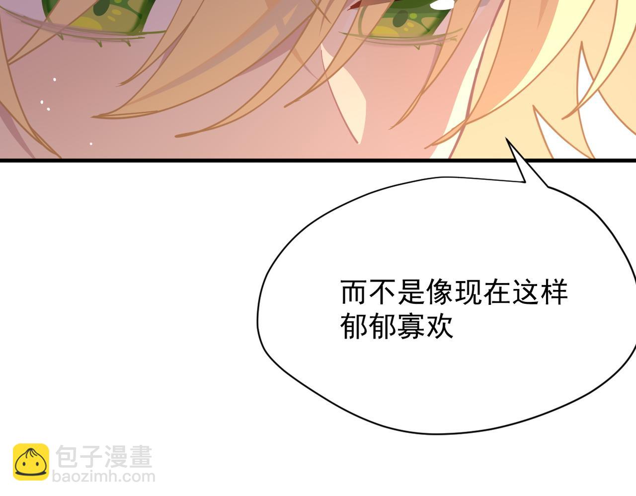 第49话 我在等你(1/3)-第50话