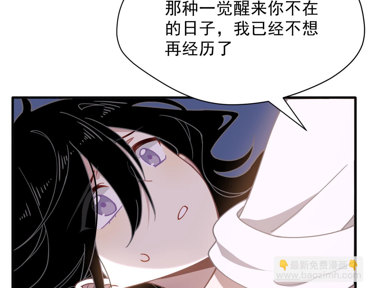 第51话 一起睡就一起睡(1/3)-第52话
