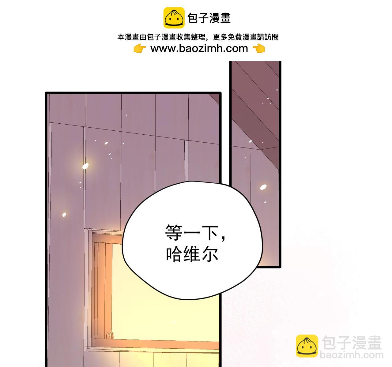 第51话 一起睡就一起睡(1/3)-第52话