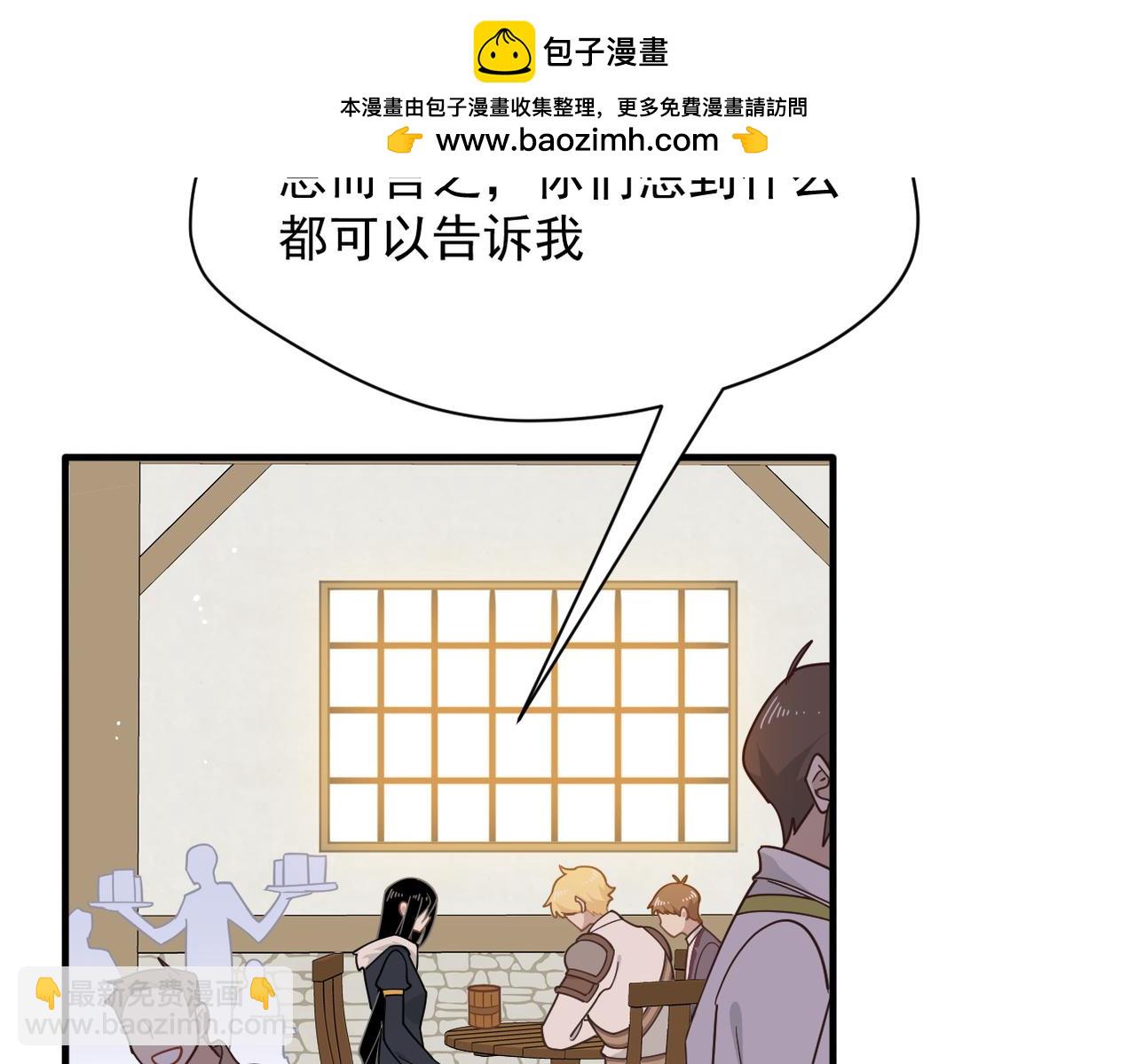 第53话 心动(1/3)-第54话