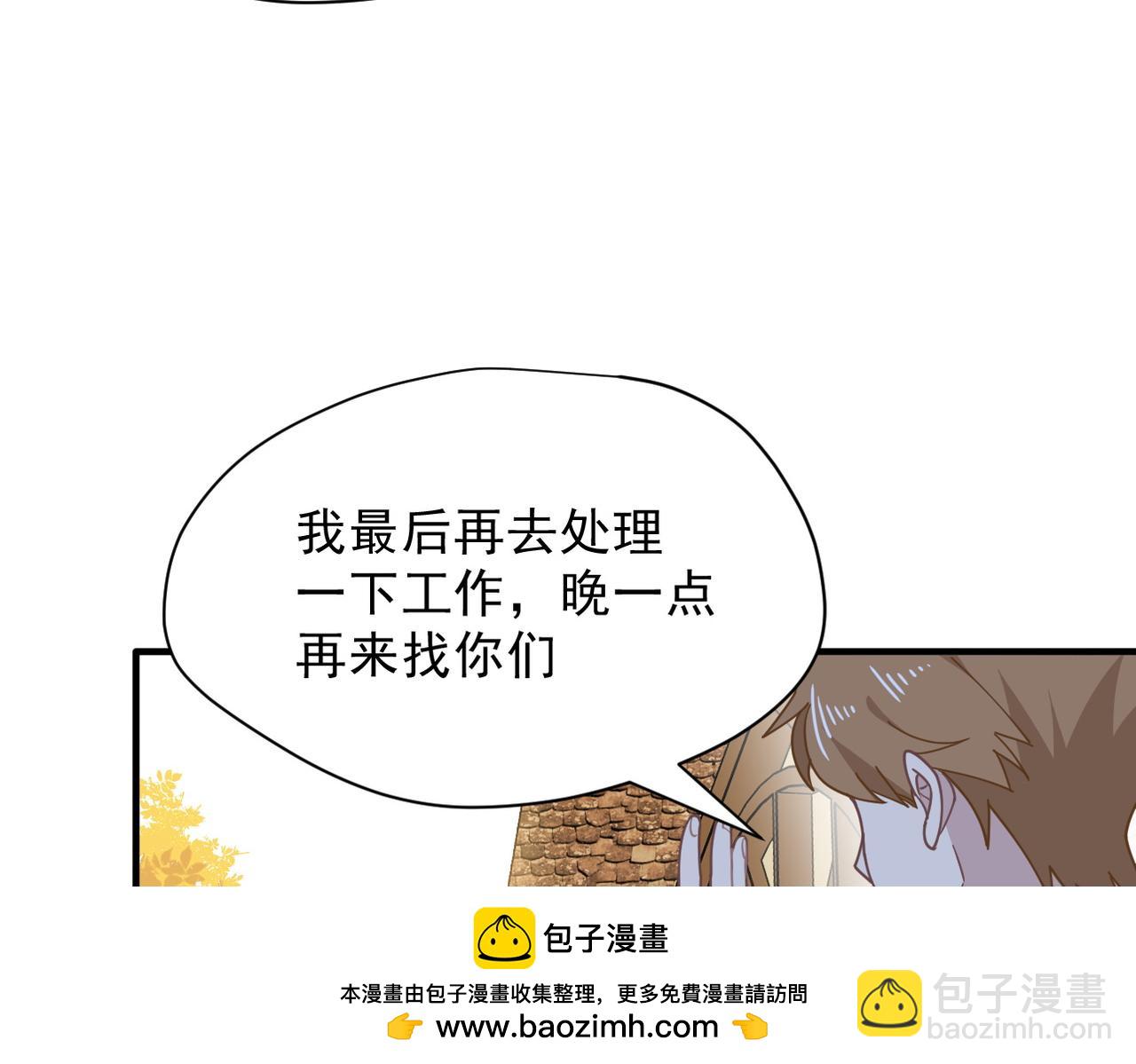 第53话 心动(1/3)-第54话