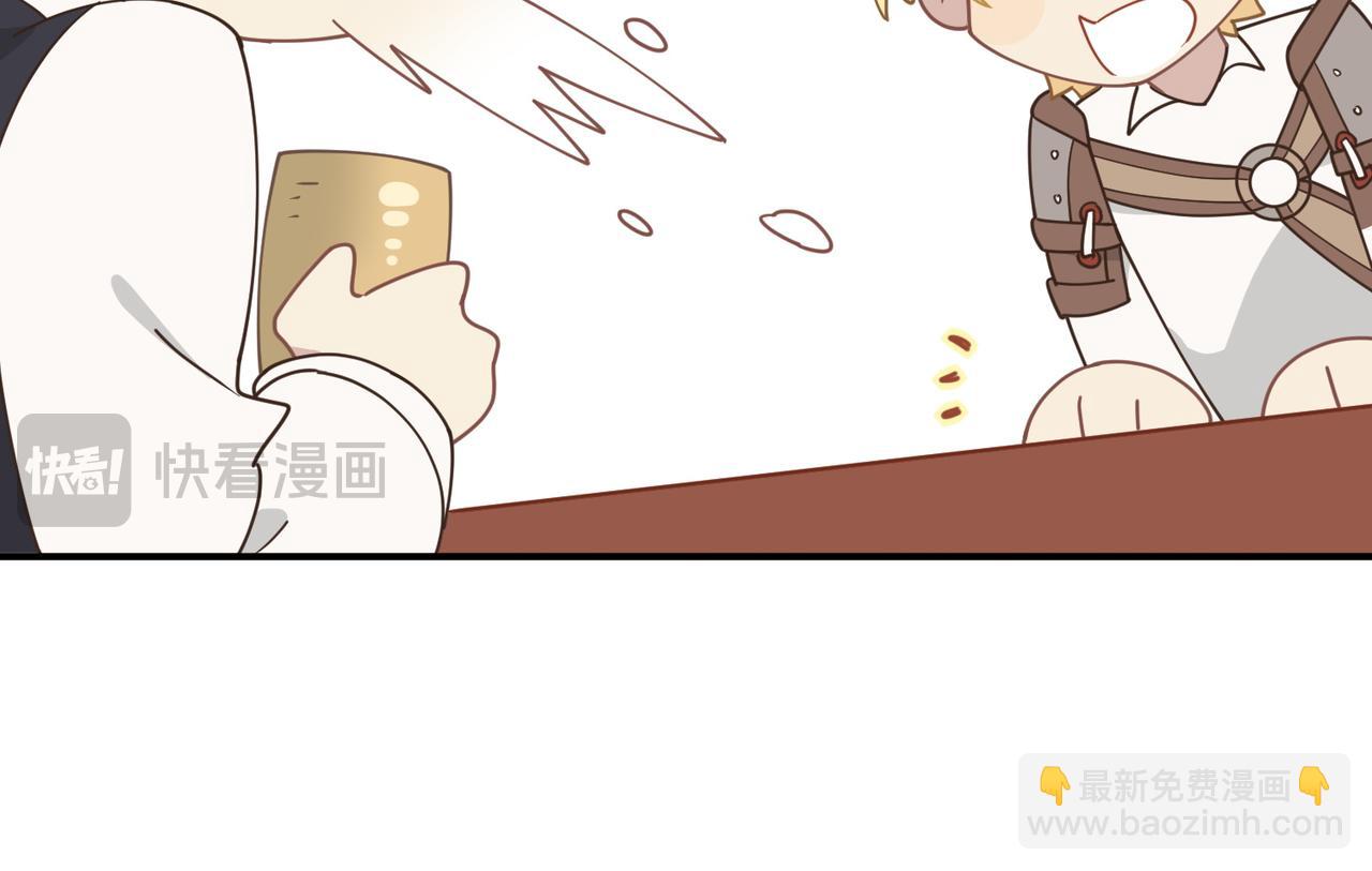 第55话 才没有这样的姐弟呢！(1/3)-第56话