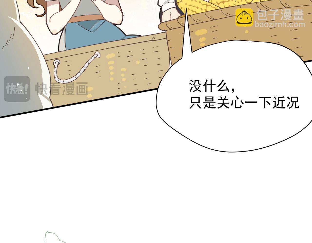 第55话 才没有这样的姐弟呢！(1/3)-第56话