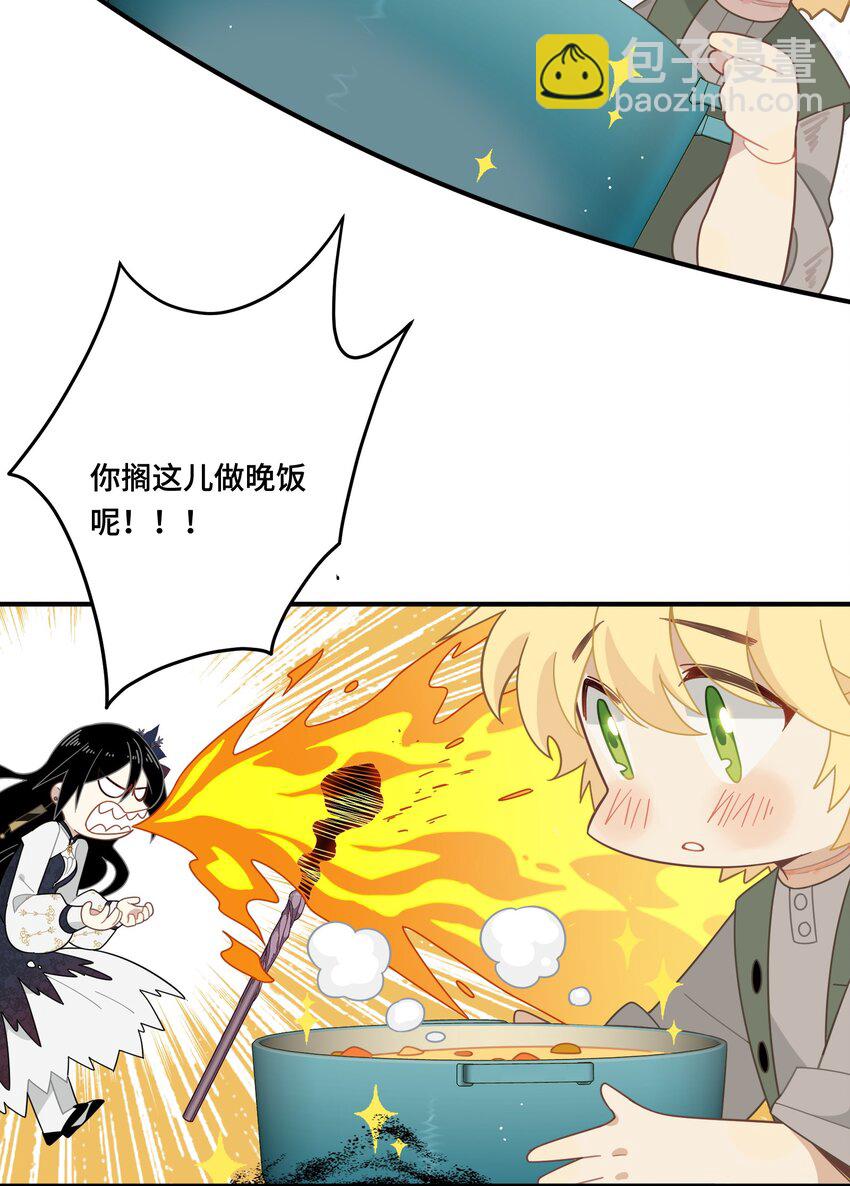 第五话 别害怕-第6话