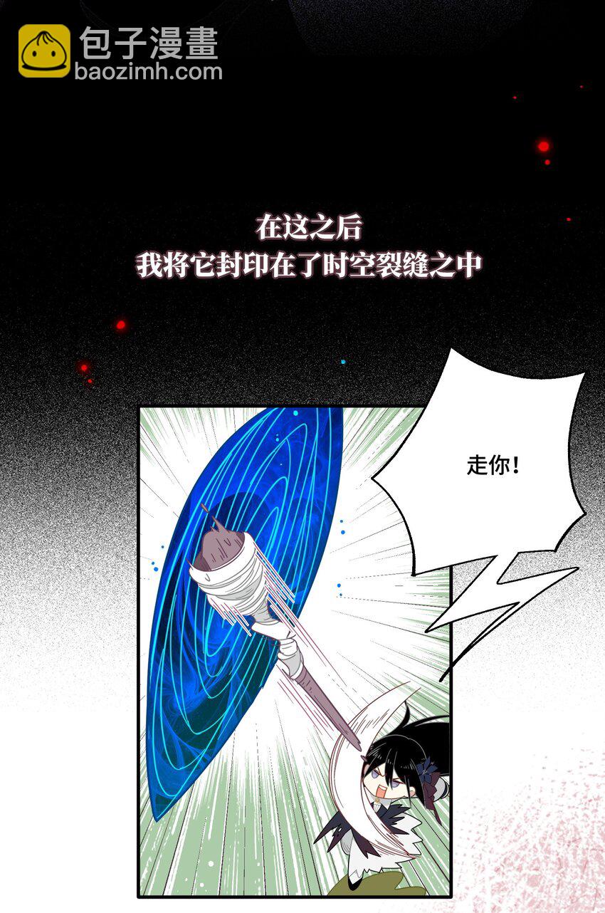 第五话 别害怕-第6话