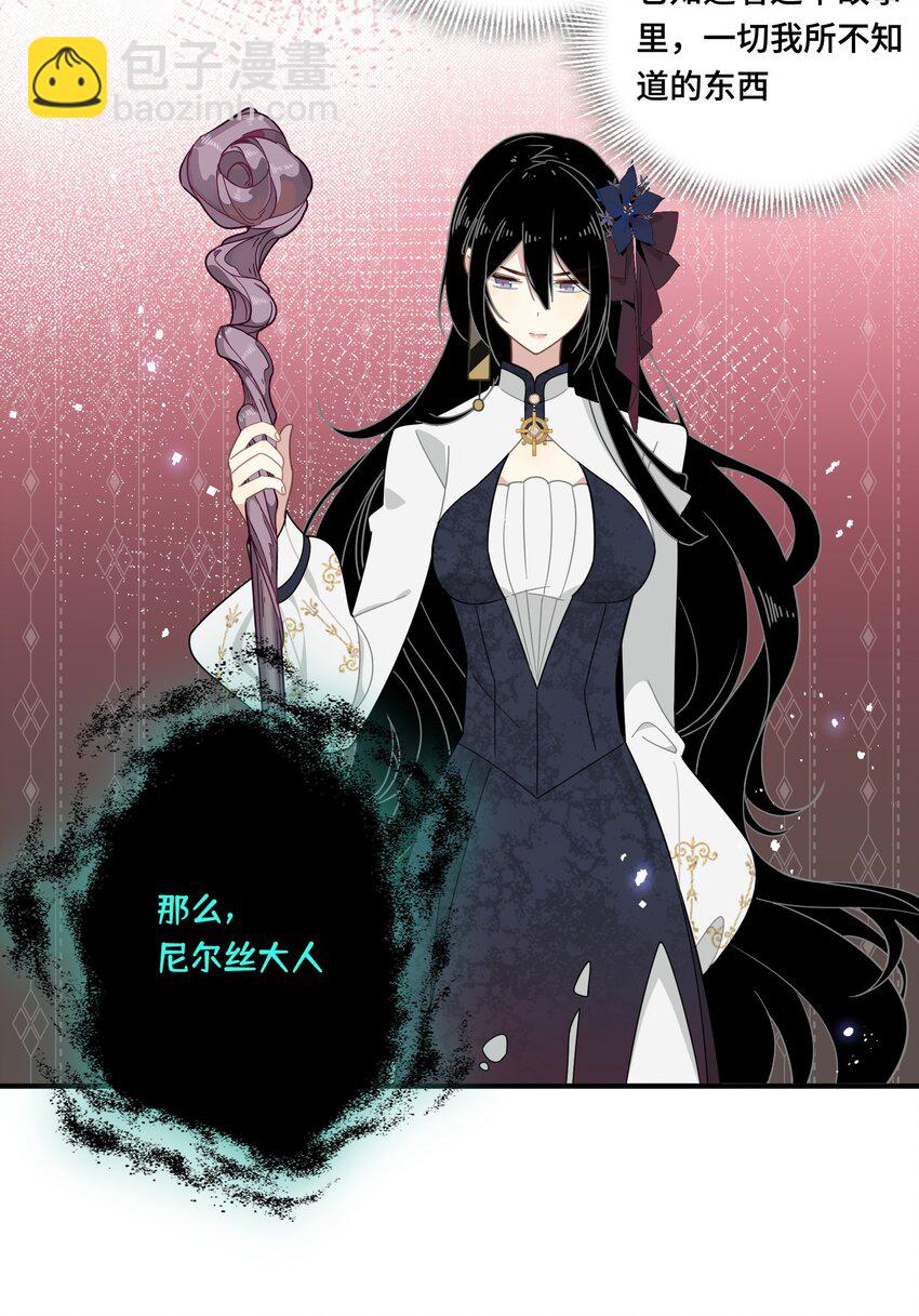 第五话 别害怕-第6话