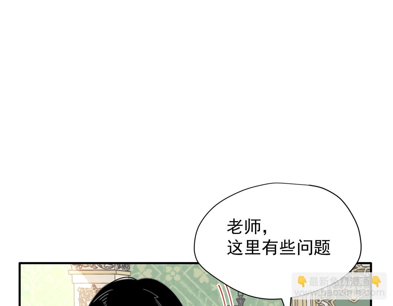 第59话 欢迎回来(1/3)-第60话