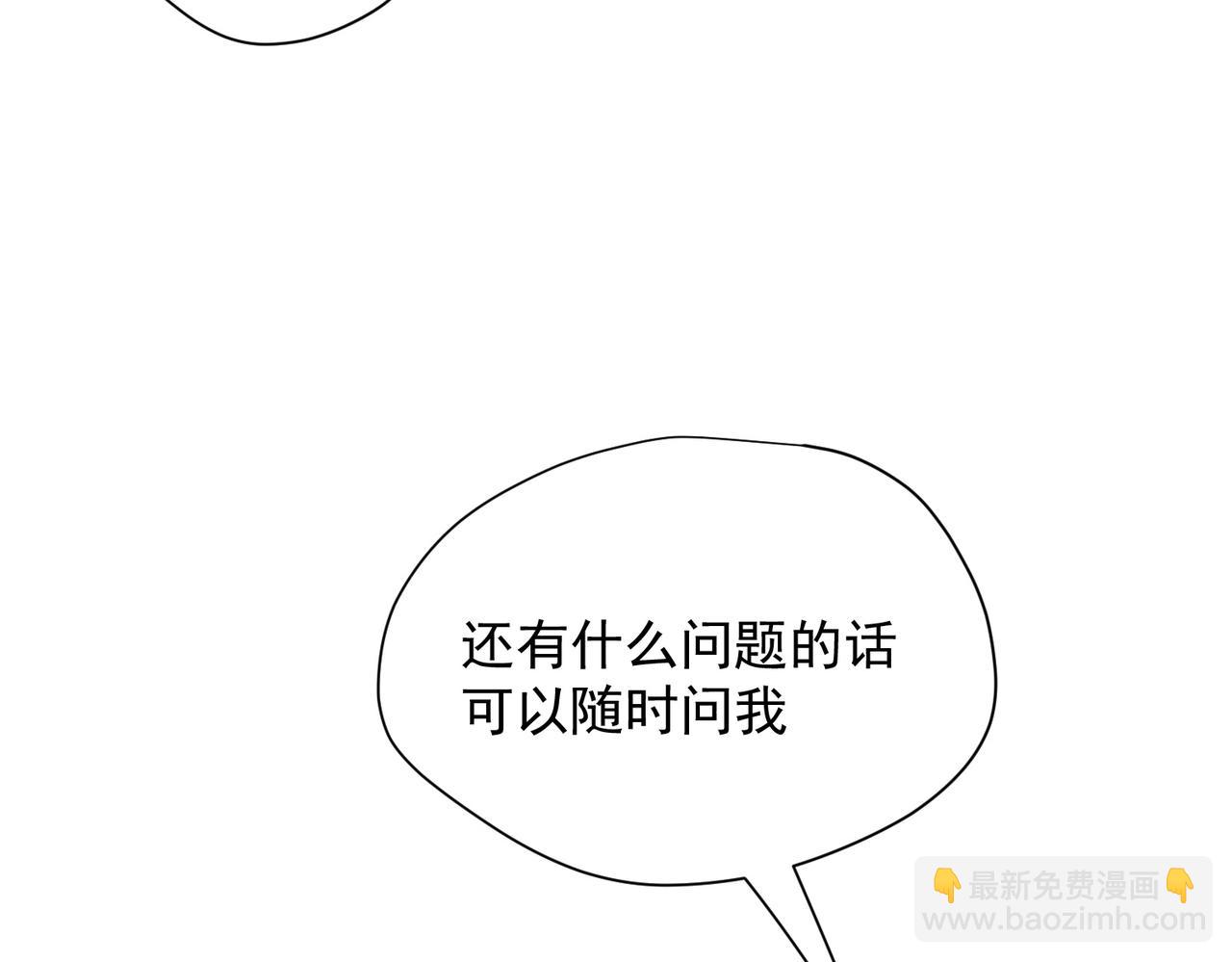 第59话 欢迎回来(1/3)-第60话