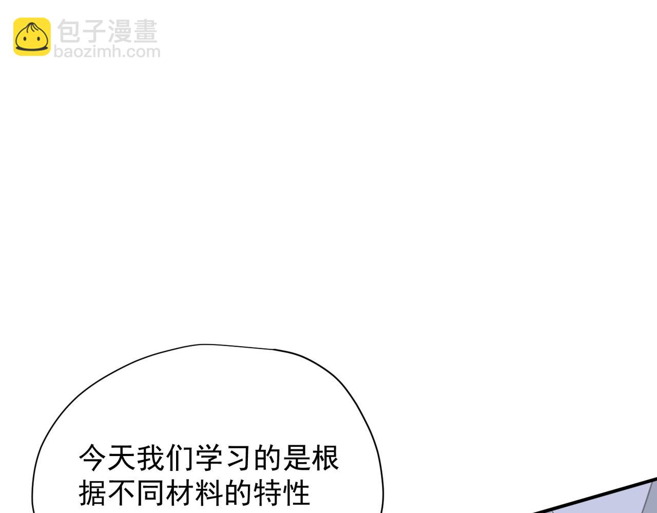 第59话 欢迎回来(1/3)-第60话