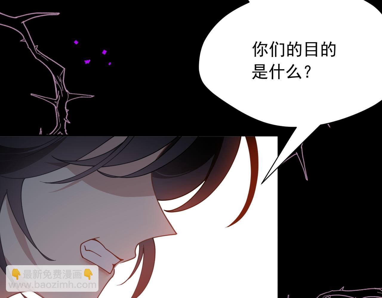 第61话 夺舍(1/3)-第62话