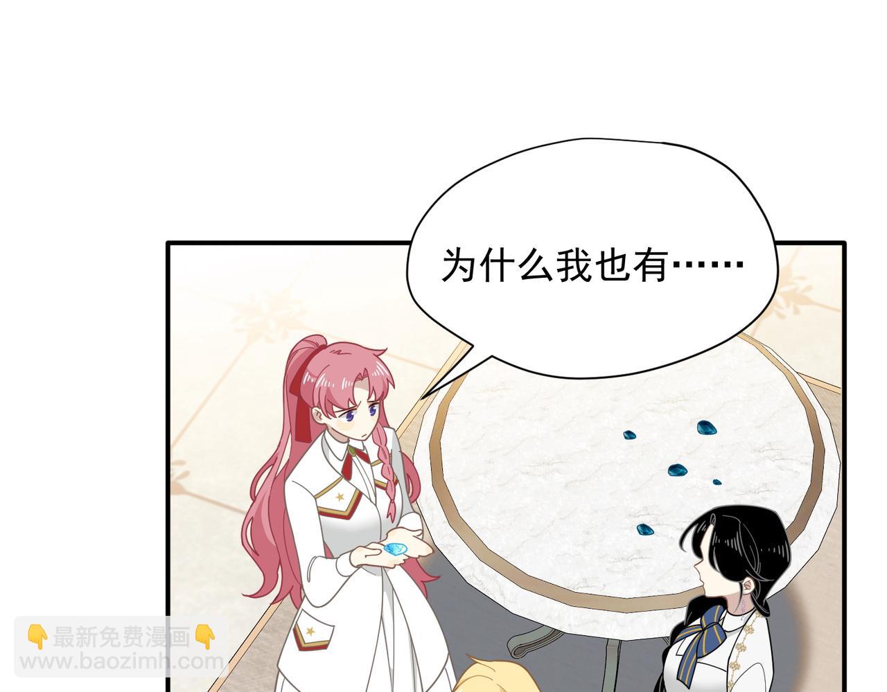 第63话 美人计？！(1/3)-第64话
