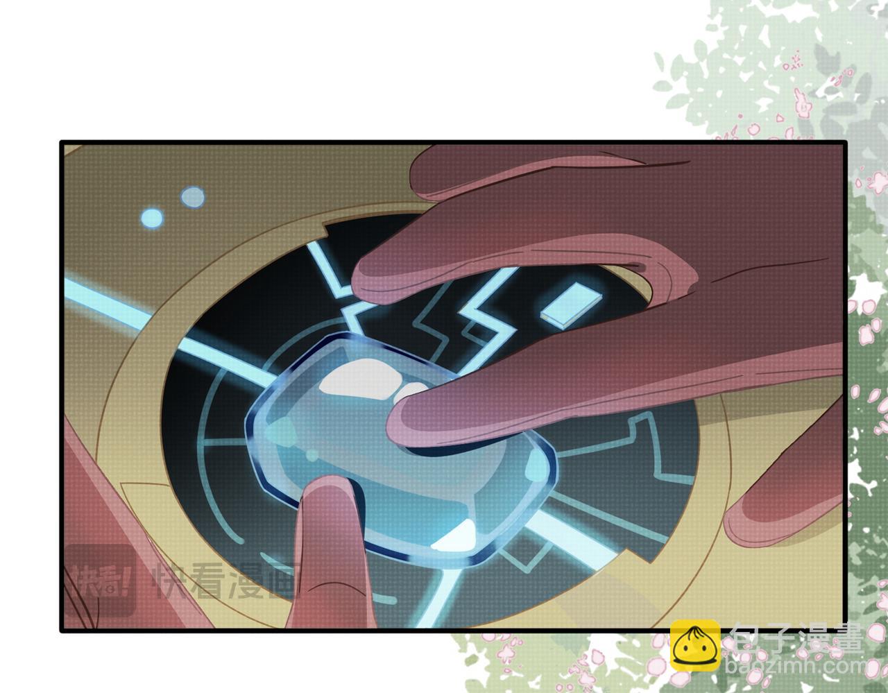 第63话 美人计？！(1/3)-第64话