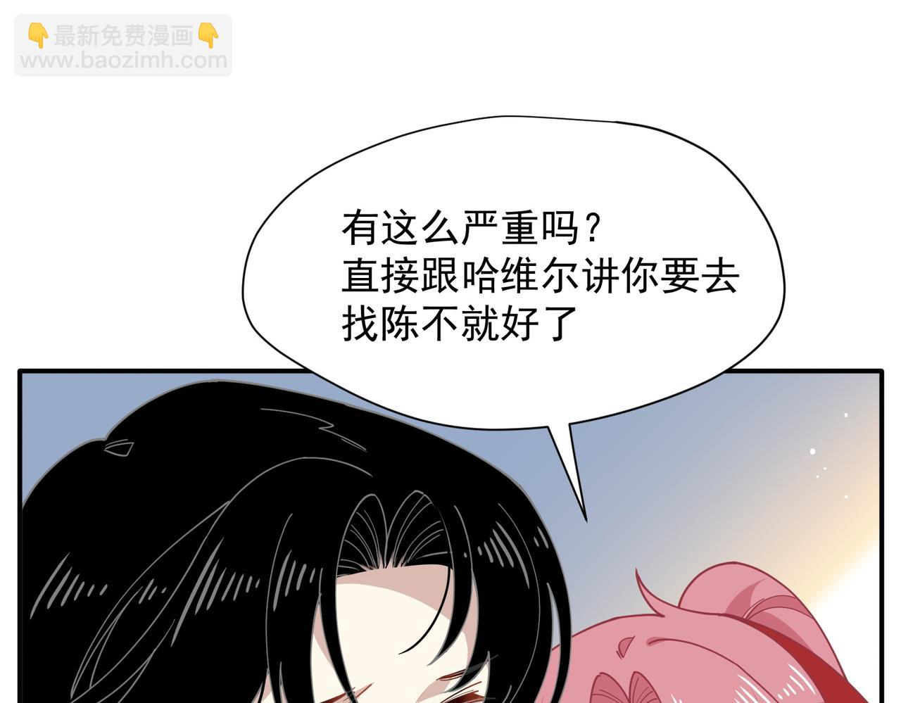 第65话 修罗场(1/3)-第66话