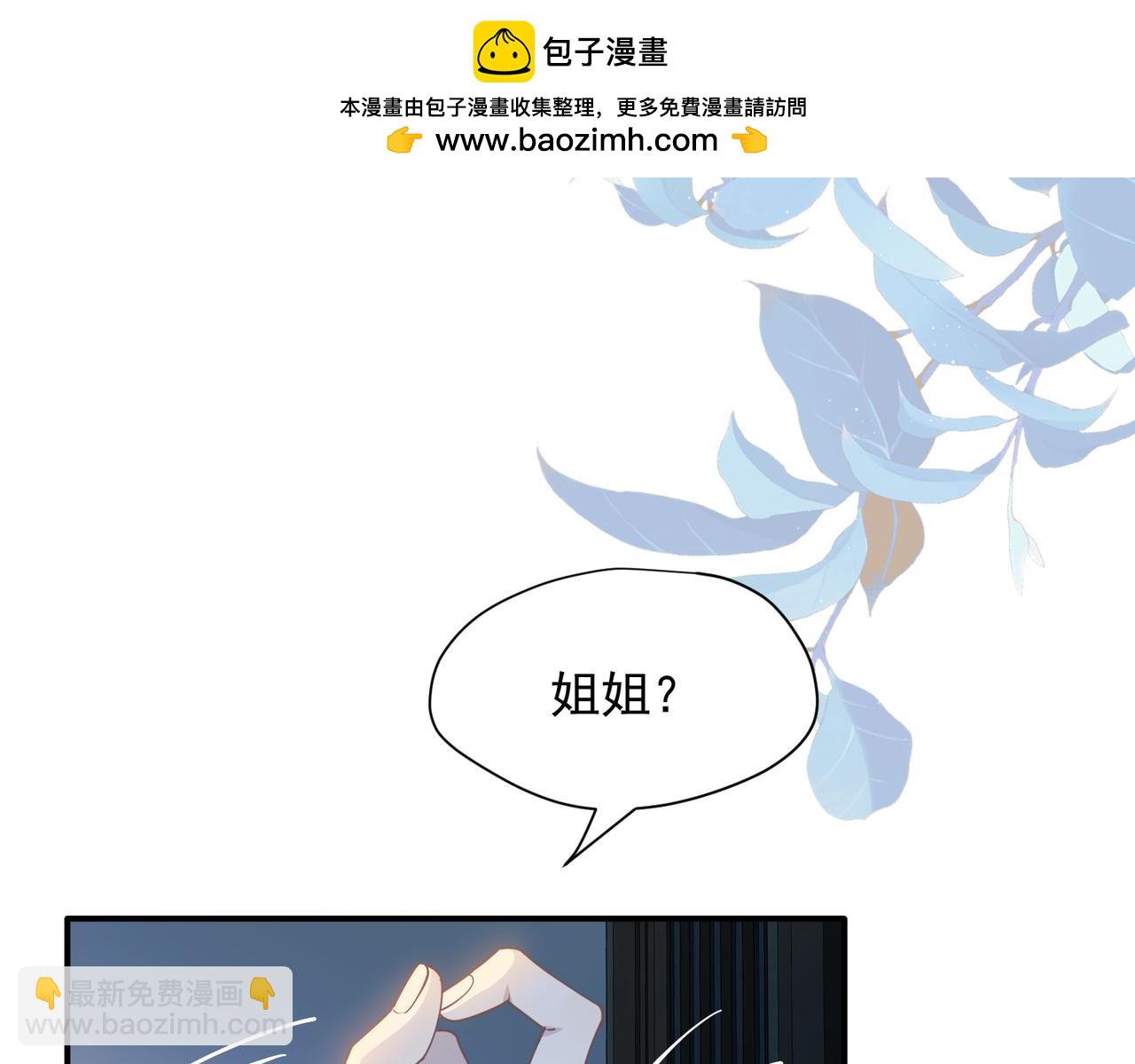 第65话 修罗场(1/3)-第66话