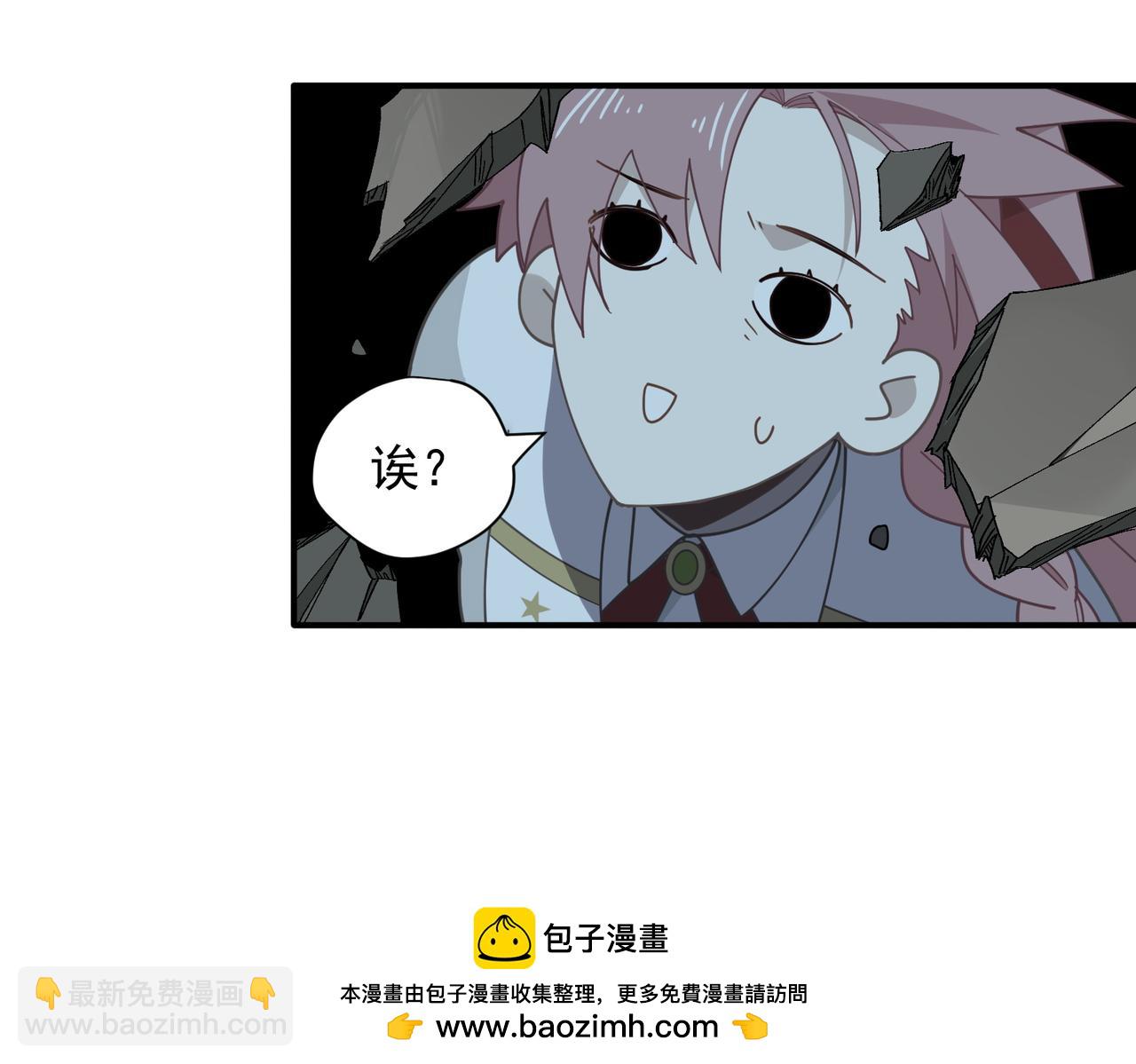 第65话 修罗场(1/3)-第66话
