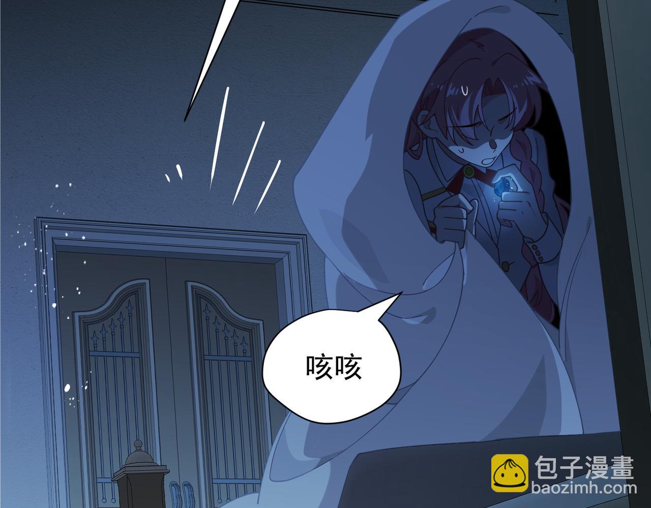第65话 修罗场(1/3)-第66话