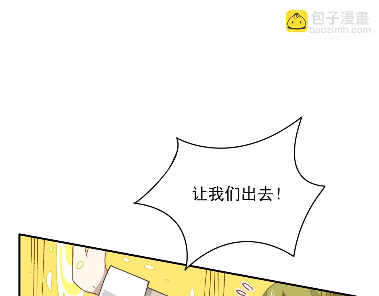 第69话 相信我(1/3)-第70话