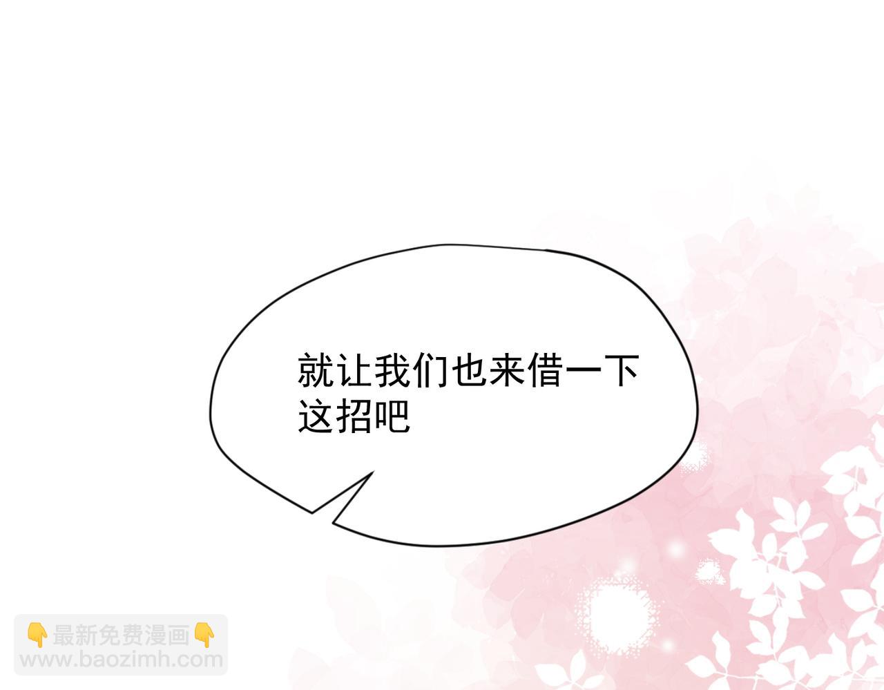 第71话 一波未平一波又起(1/3)-第72话