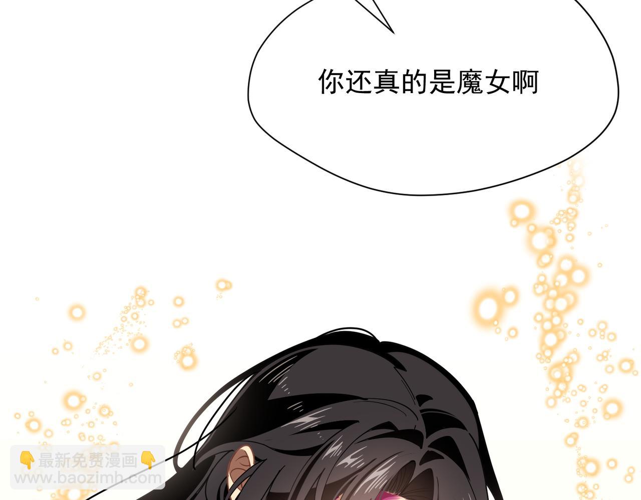 第75话 圈套(1/3)-第76话