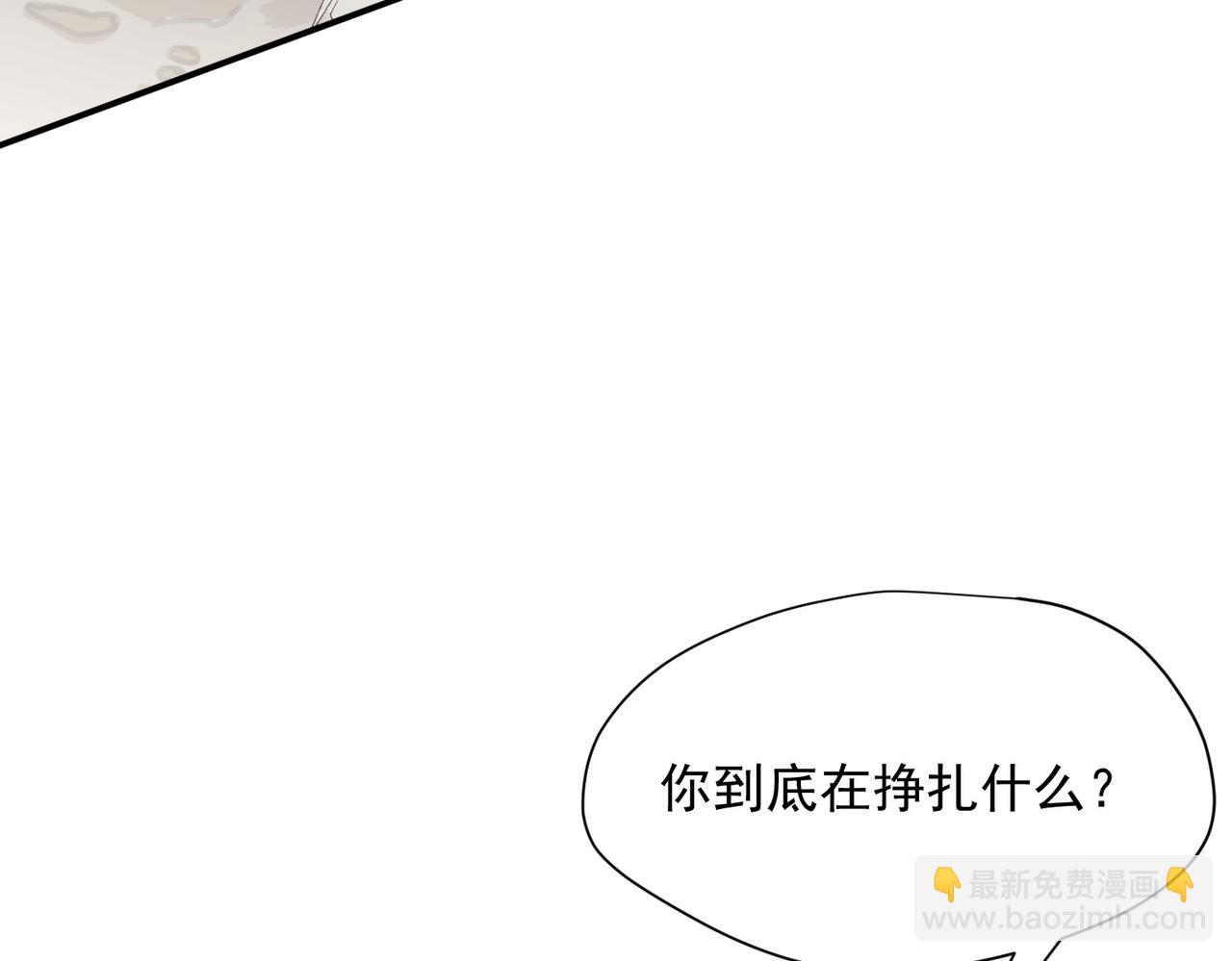 第77话 把她还给我！(1/3)-第78话