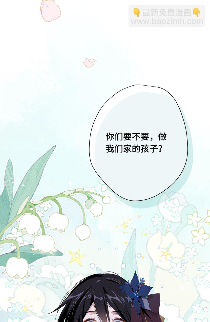 第七话 死在我手下的人-第8话