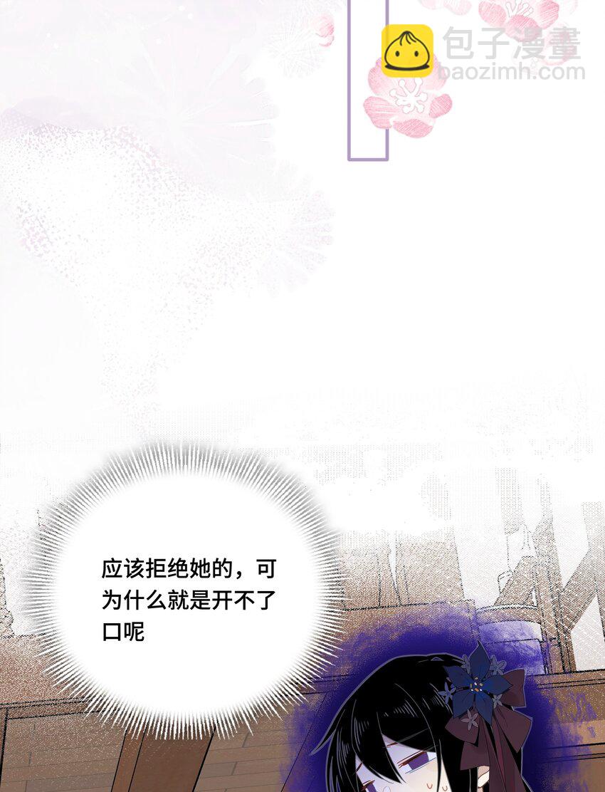 第七话 死在我手下的人-第8话