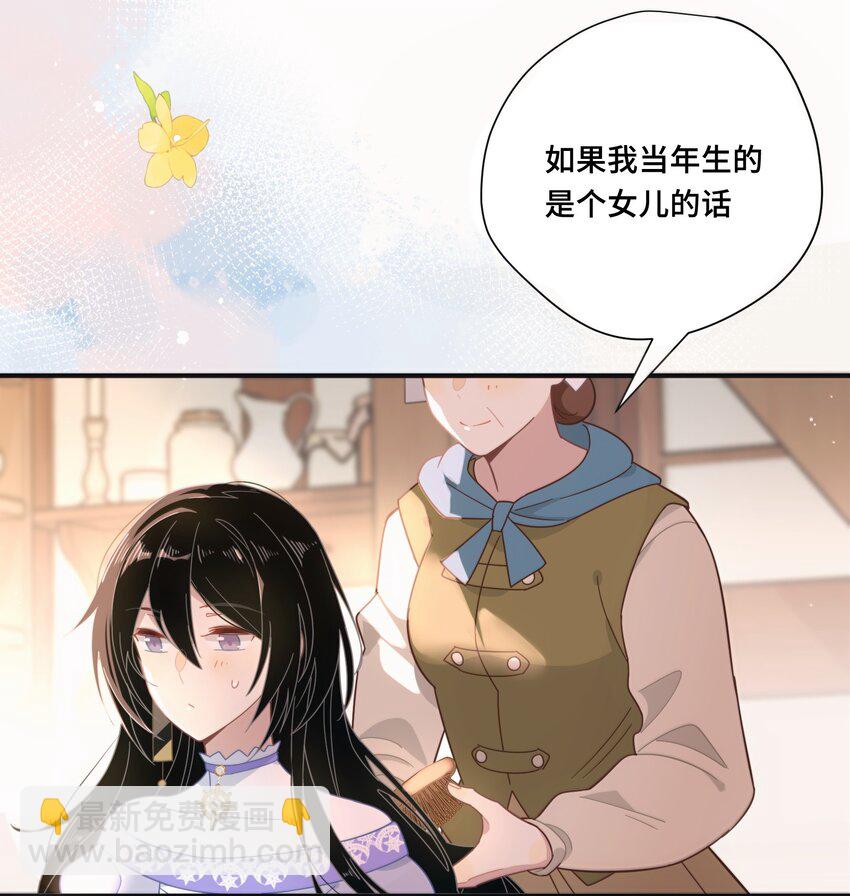 第七话 死在我手下的人-第8话