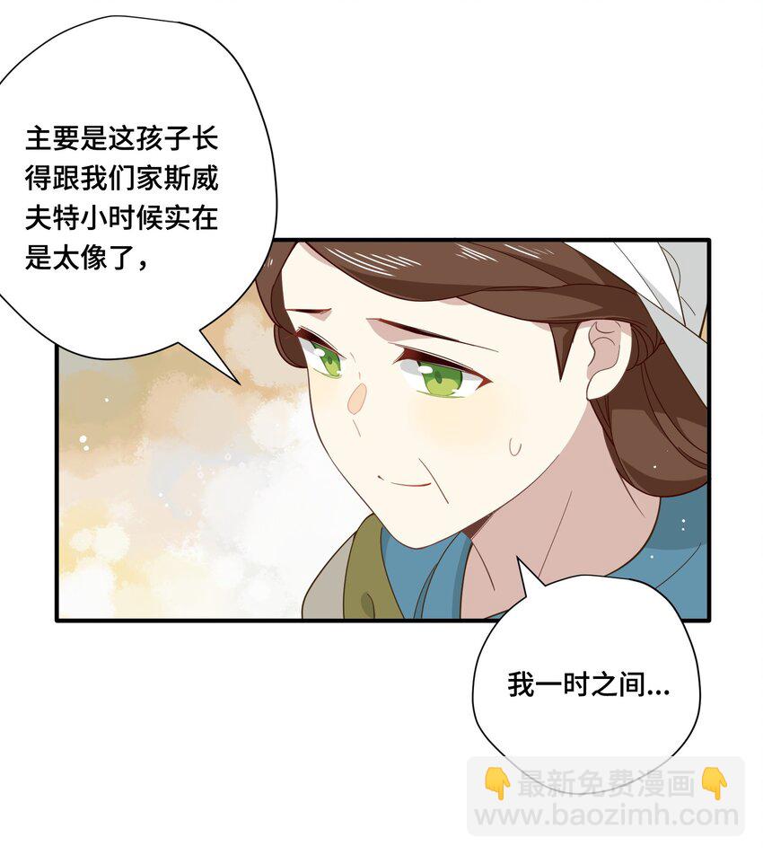 第七话 死在我手下的人-第8话